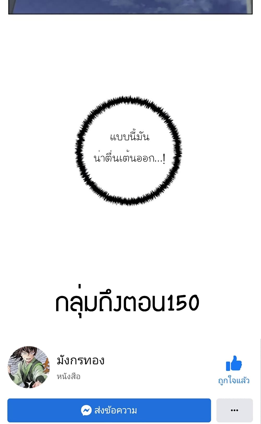 I Stack Experience Through Reading Books page 43