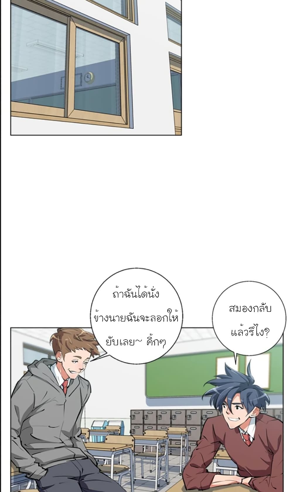 I Stack Experience Through Reading Books page 28