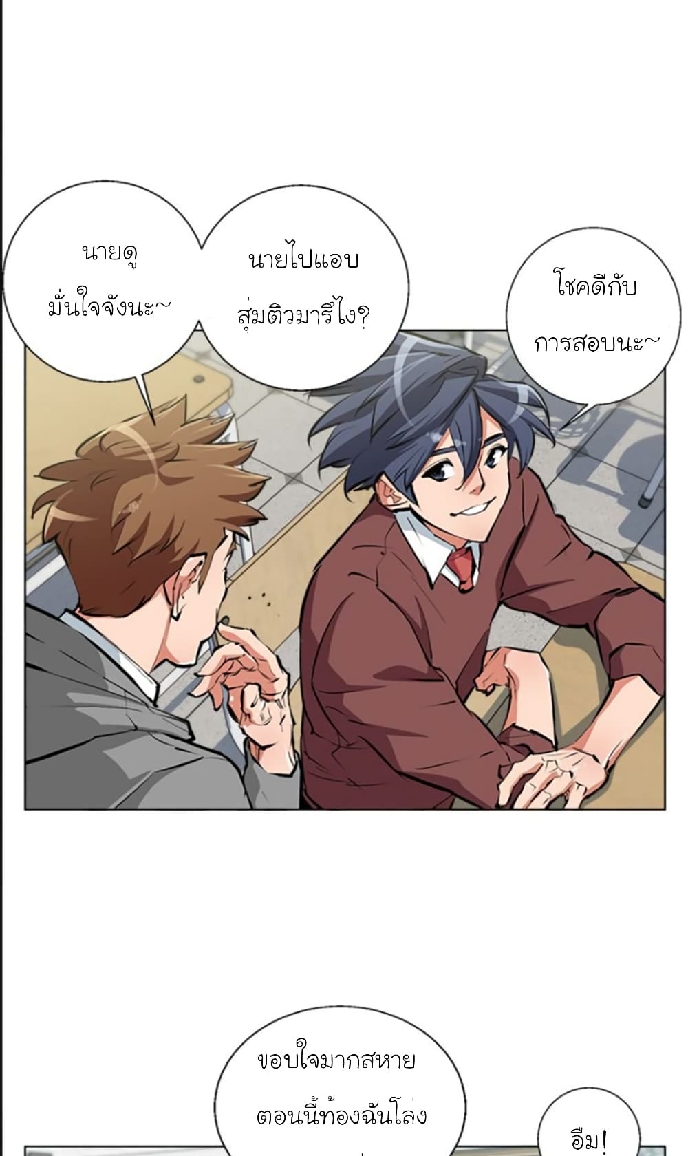 I Stack Experience Through Reading Books page 30
