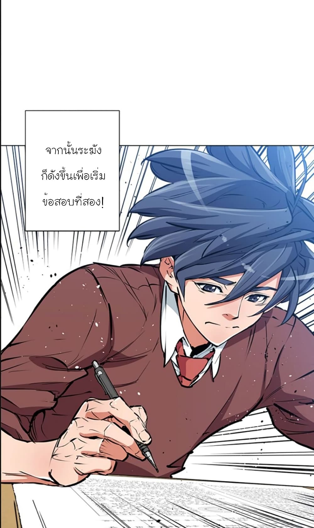 I Stack Experience Through Reading Books page 33