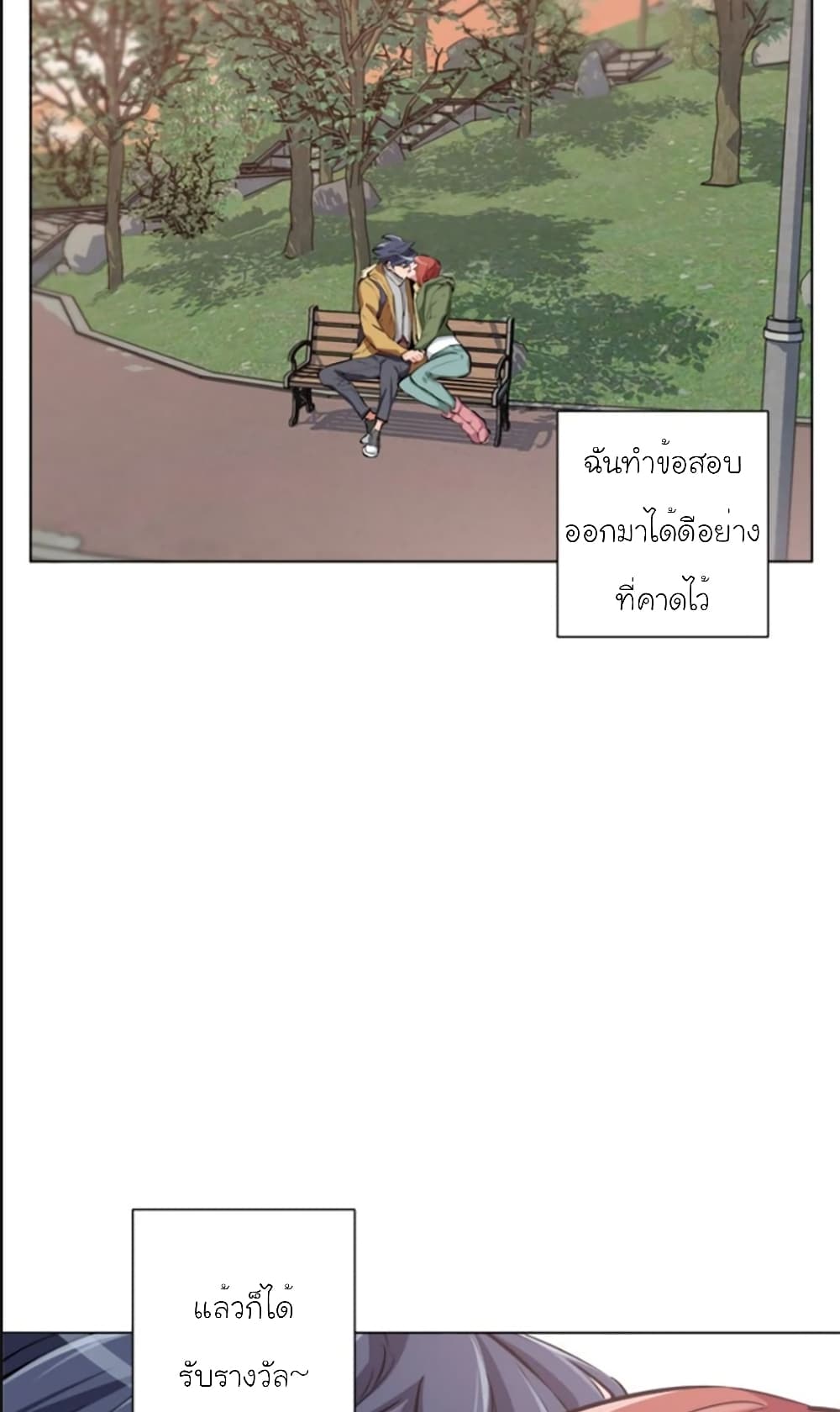 I Stack Experience Through Reading Books page 35