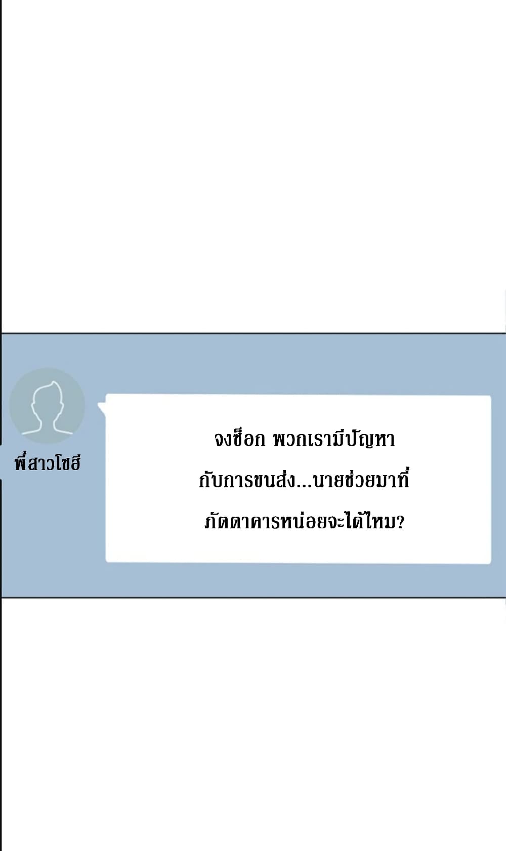 I Stack Experience Through Reading Books page 41