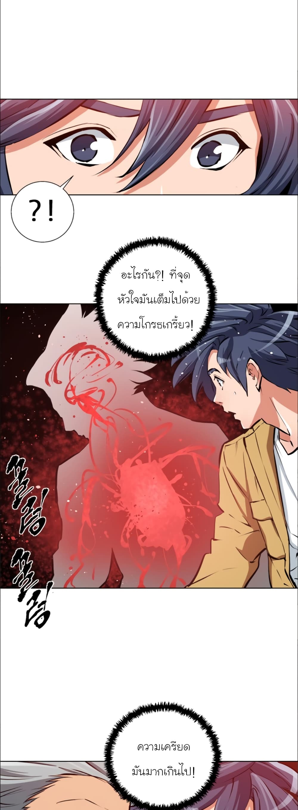 I Stack Experience Through Reading Books page 14