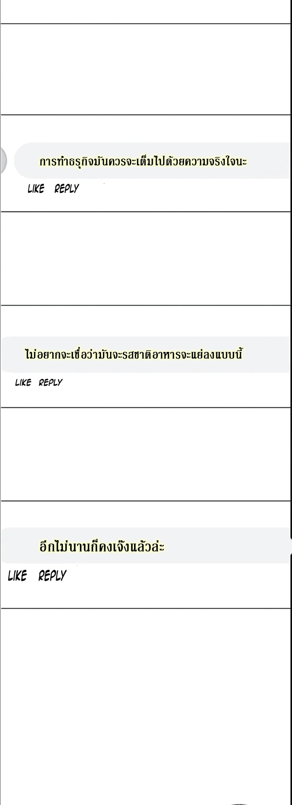 I Stack Experience Through Reading Books page 4