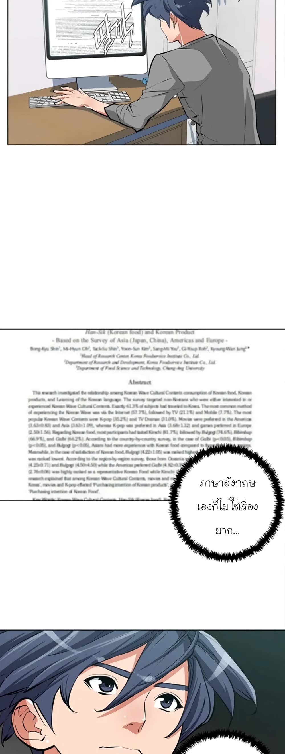 I Stack Experience Through Reading Books page 31
