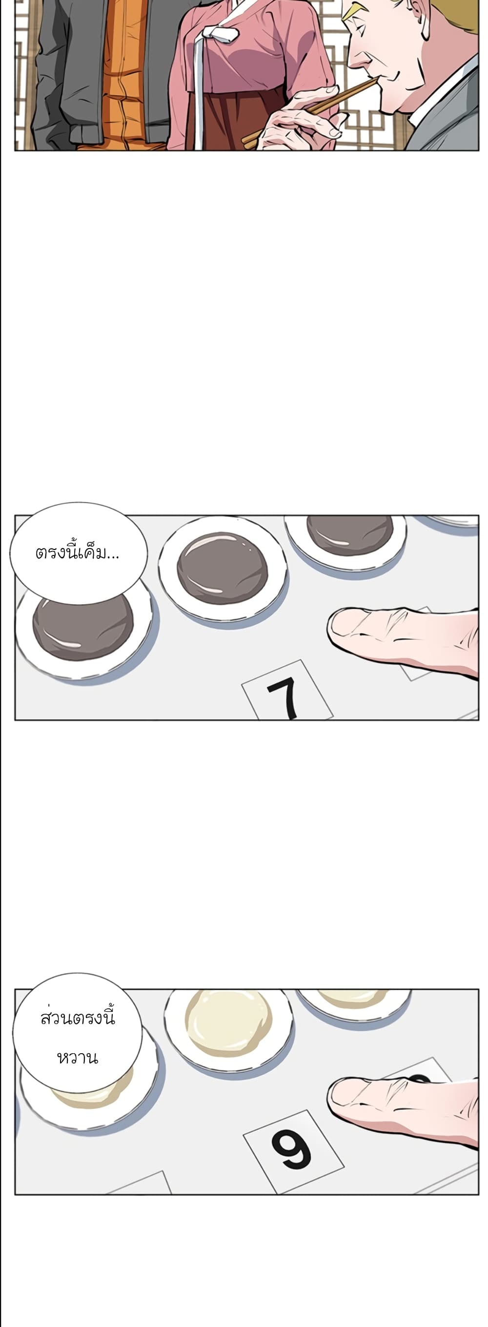 I Stack Experience Through Reading Books page 4
