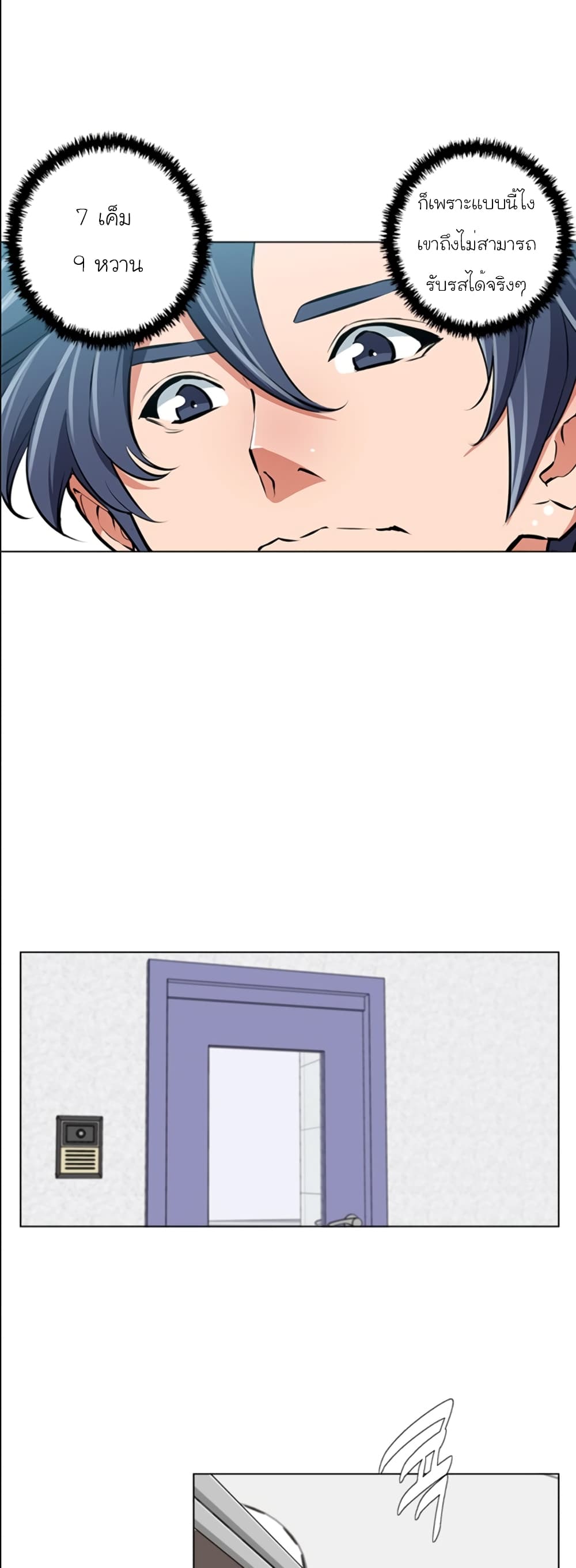 I Stack Experience Through Reading Books page 5