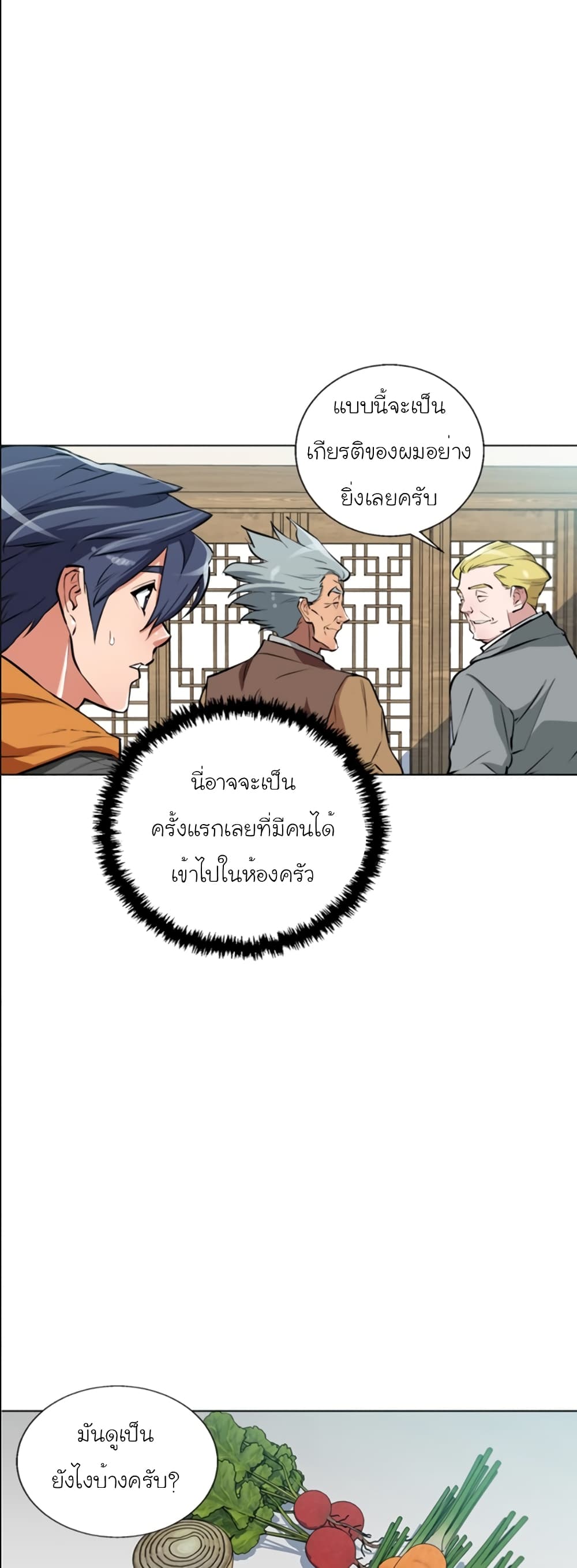 I Stack Experience Through Reading Books page 12