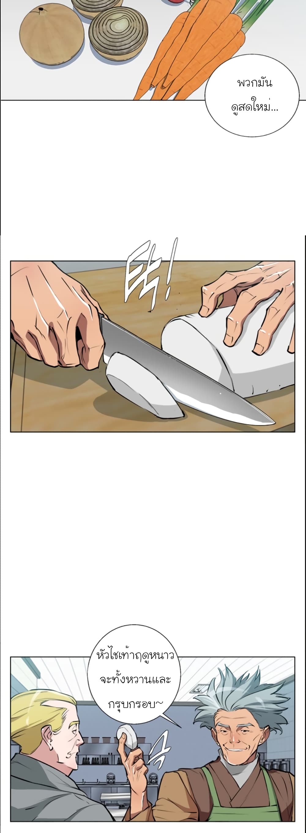 I Stack Experience Through Reading Books page 13