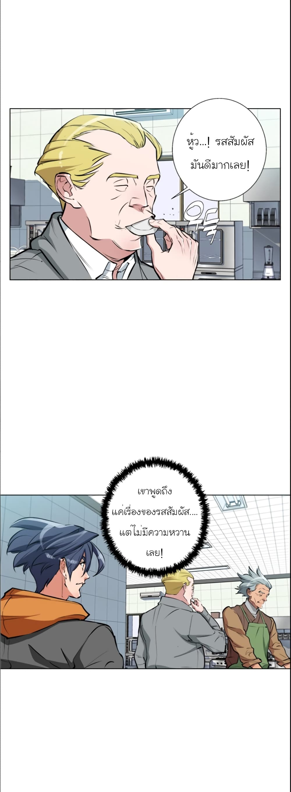 I Stack Experience Through Reading Books page 14