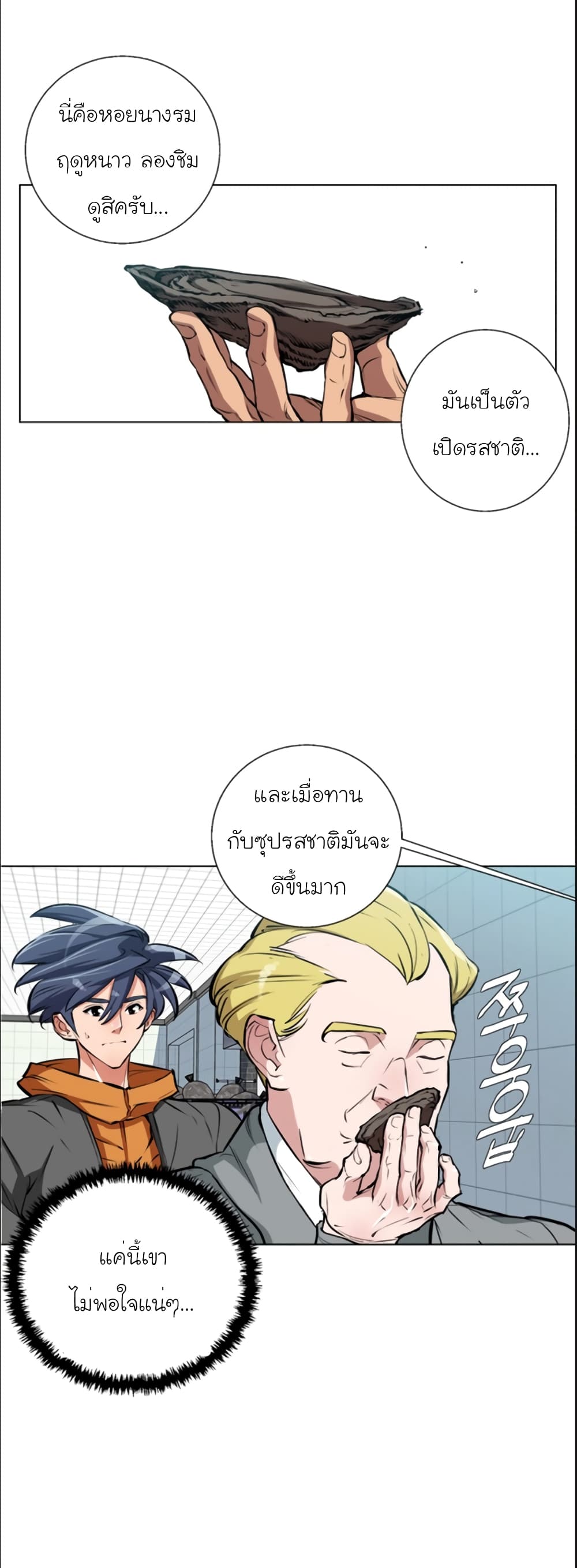I Stack Experience Through Reading Books page 15