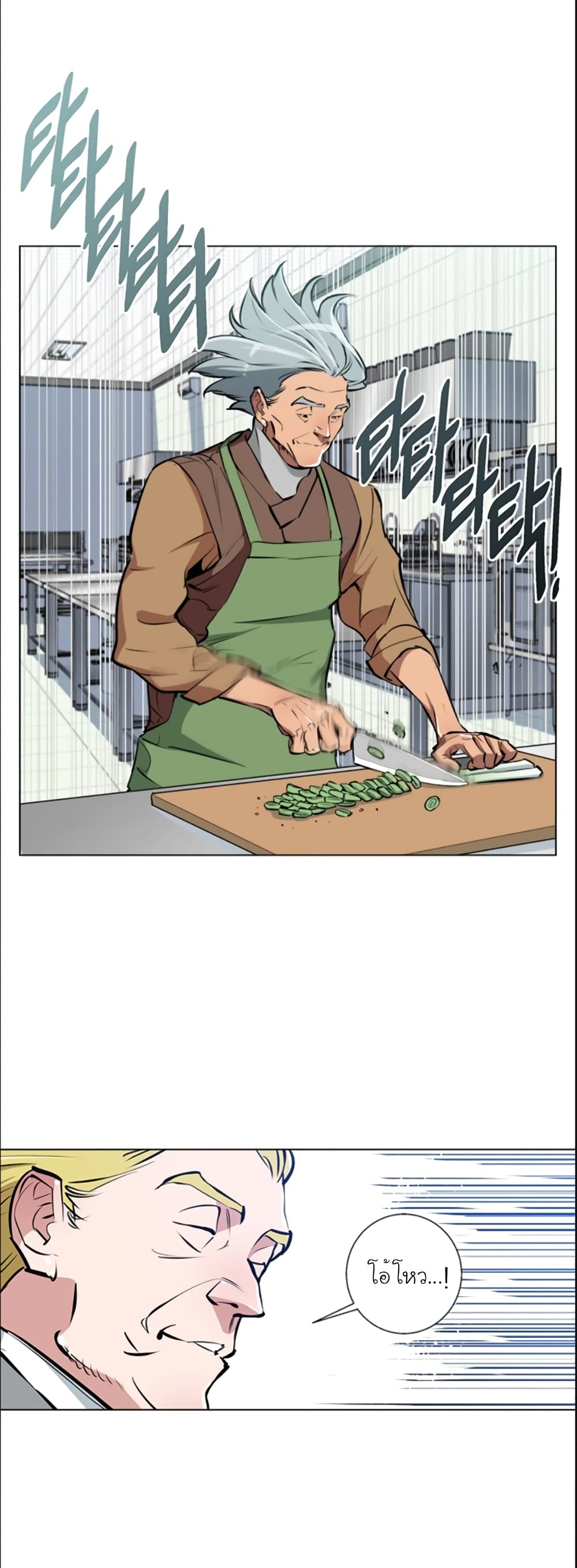 I Stack Experience Through Reading Books page 16