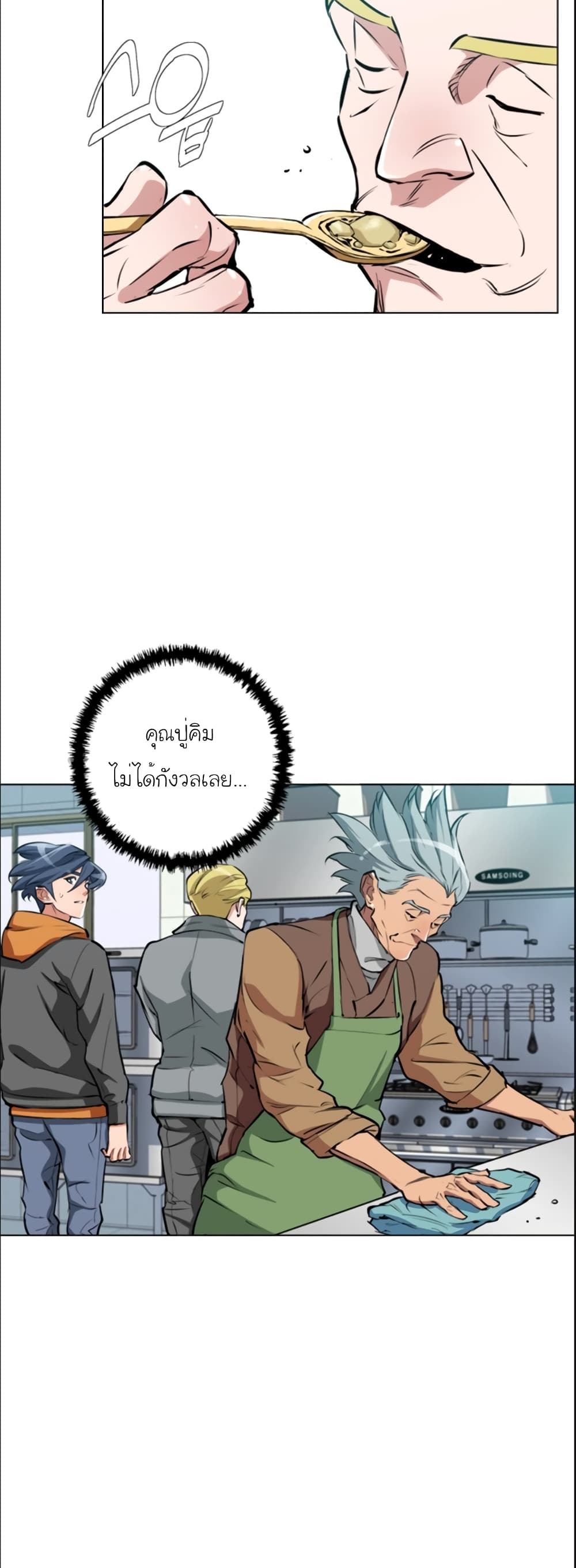 I Stack Experience Through Reading Books page 21