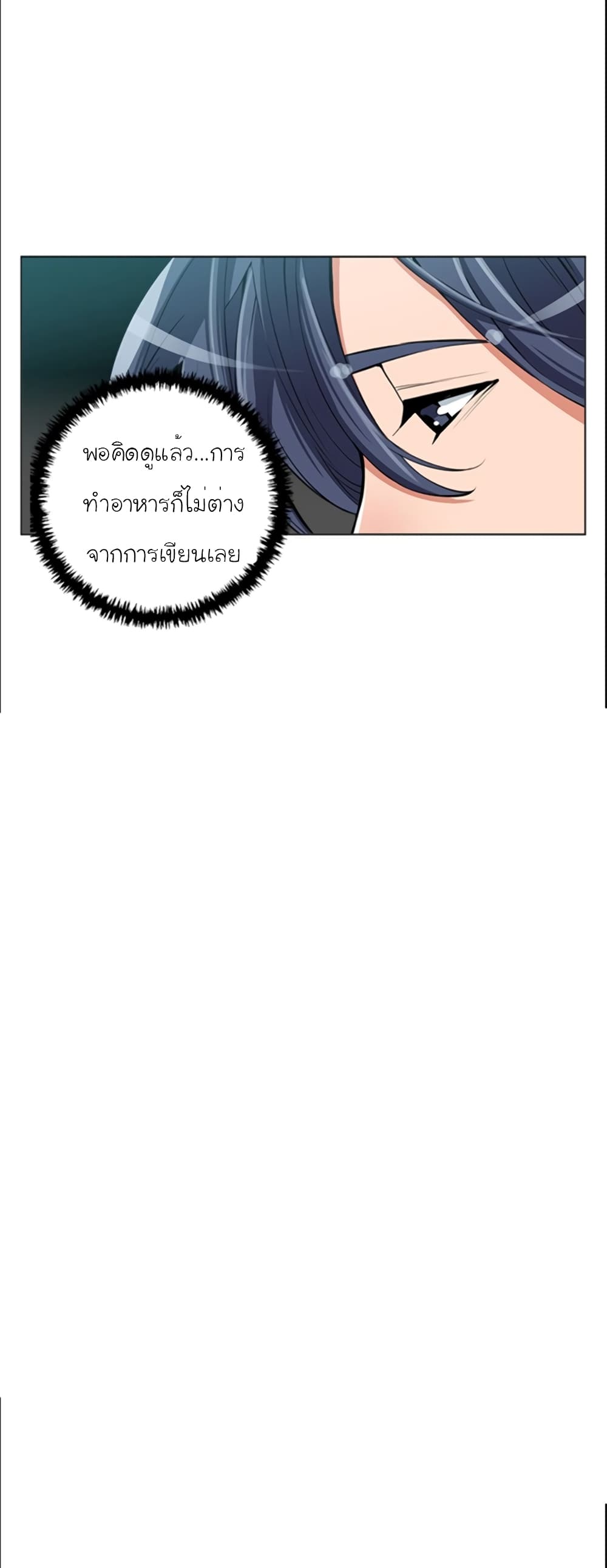 I Stack Experience Through Reading Books page 13