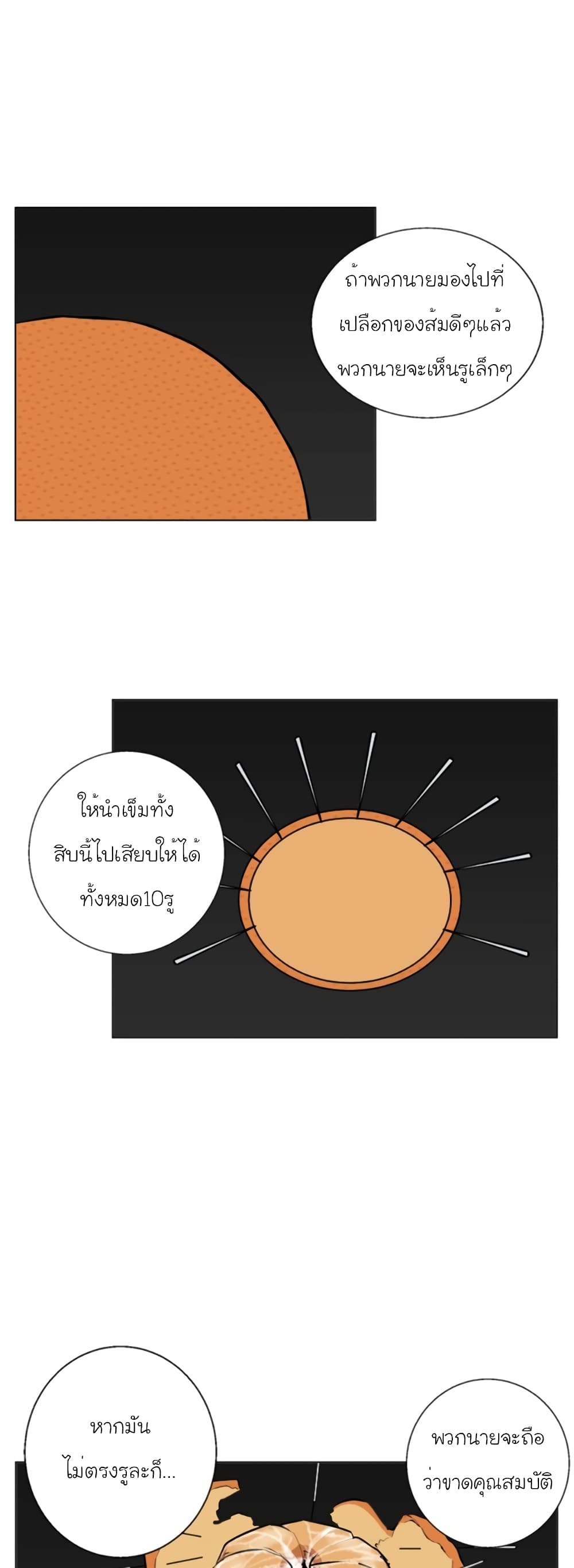 I Stack Experience Through Reading Books page 2