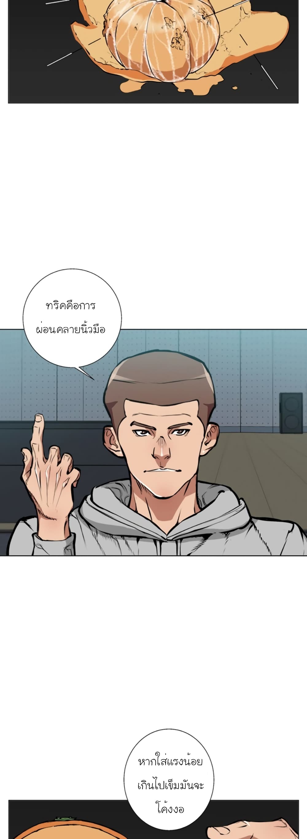 I Stack Experience Through Reading Books page 3