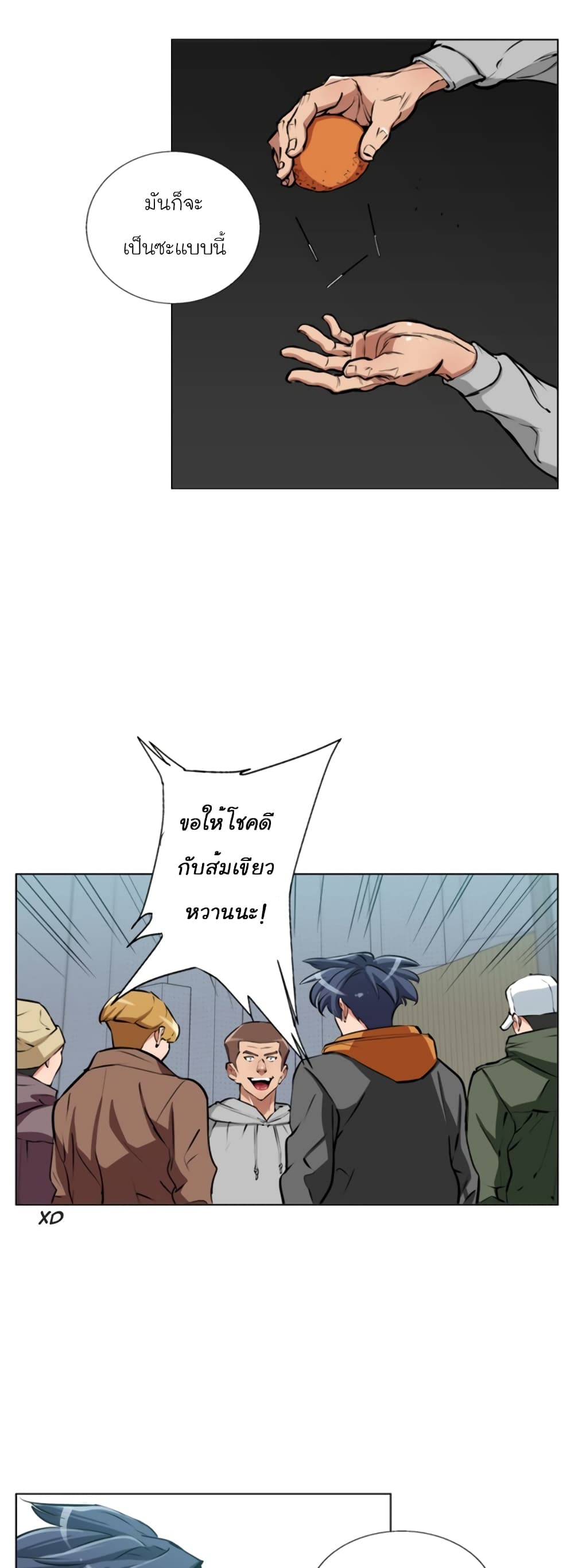 I Stack Experience Through Reading Books page 5