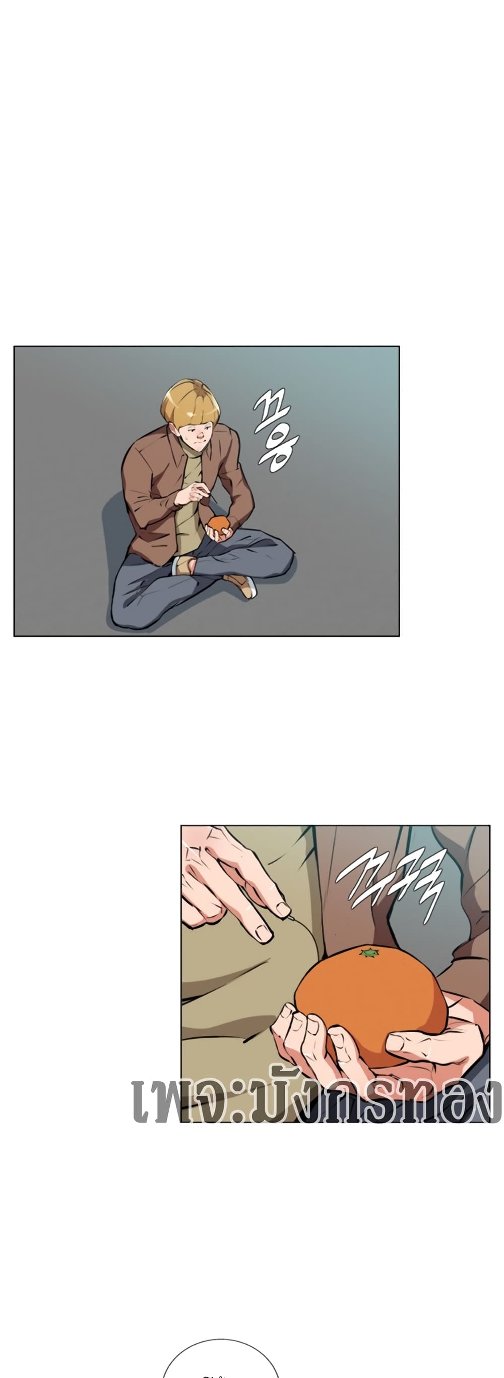 I Stack Experience Through Reading Books page 7