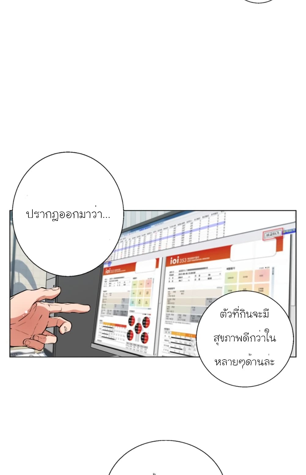 I Stack Experience Through Reading Books page 33