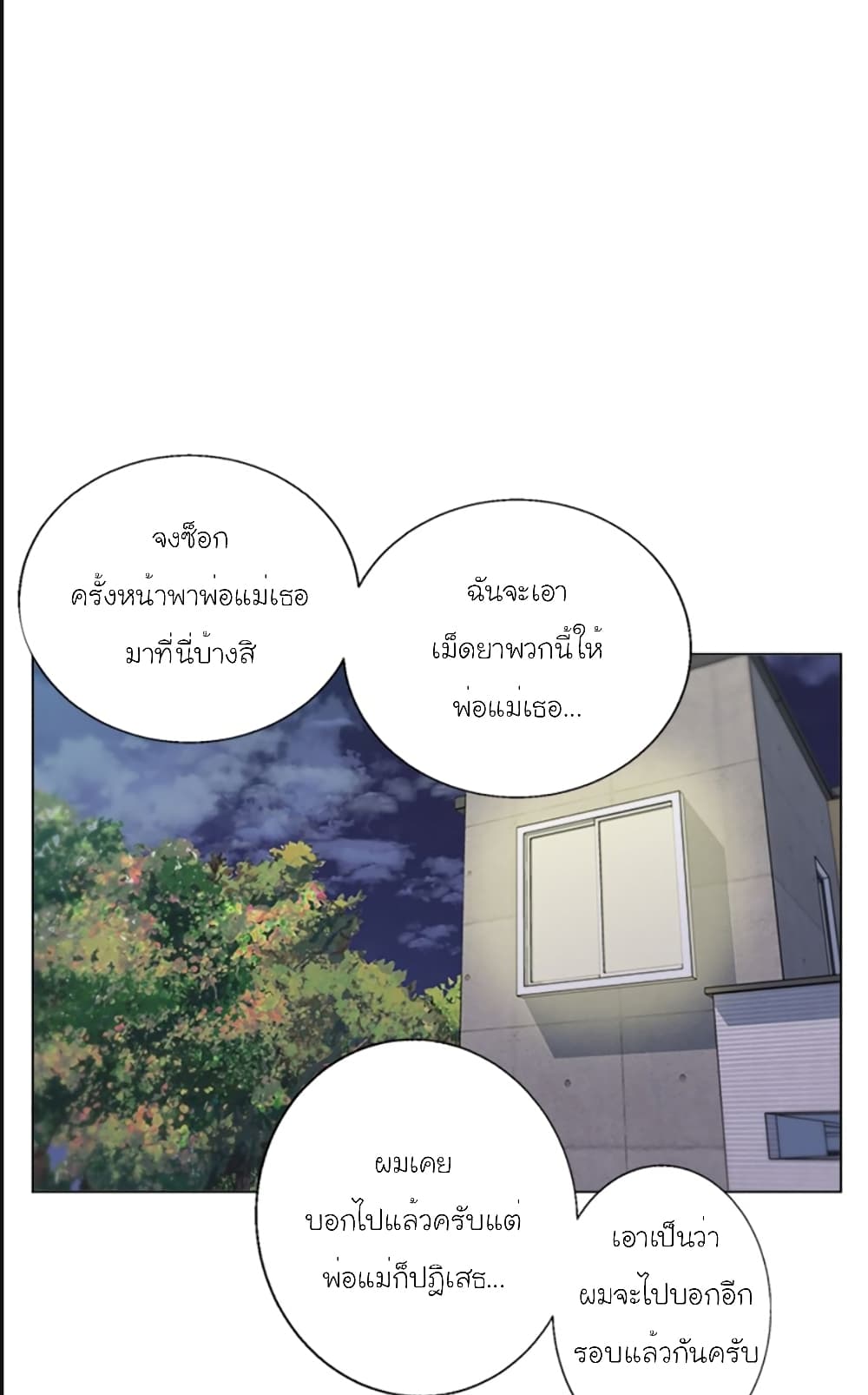 I Stack Experience Through Reading Books page 28