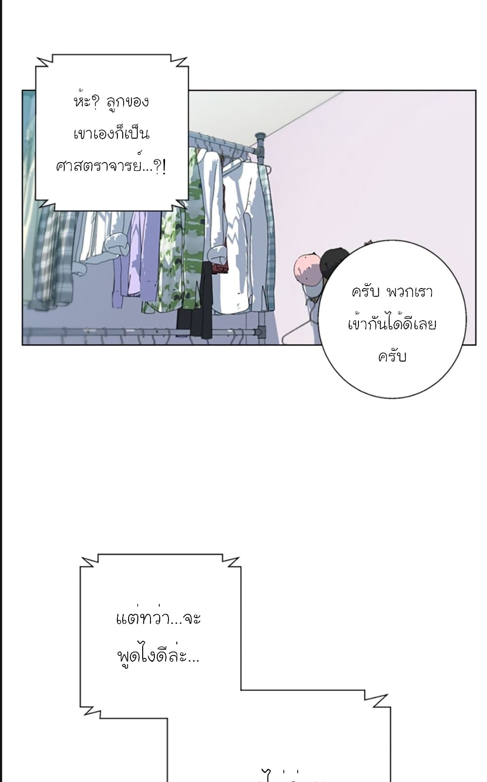 I Stack Experience Through Reading Books page 37