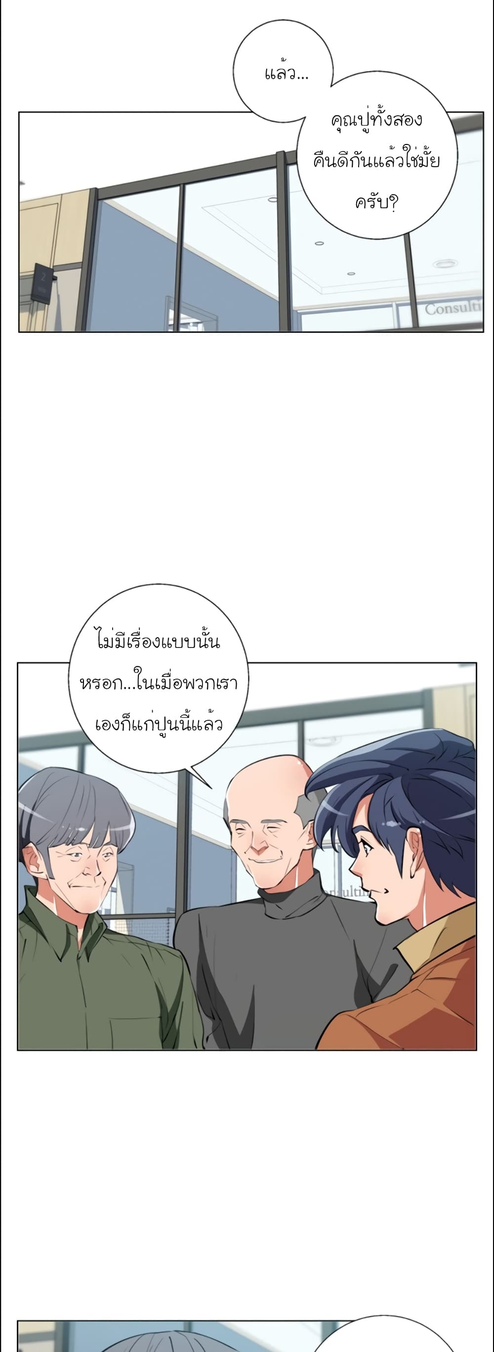 I Stack Experience Through Reading Books page 5