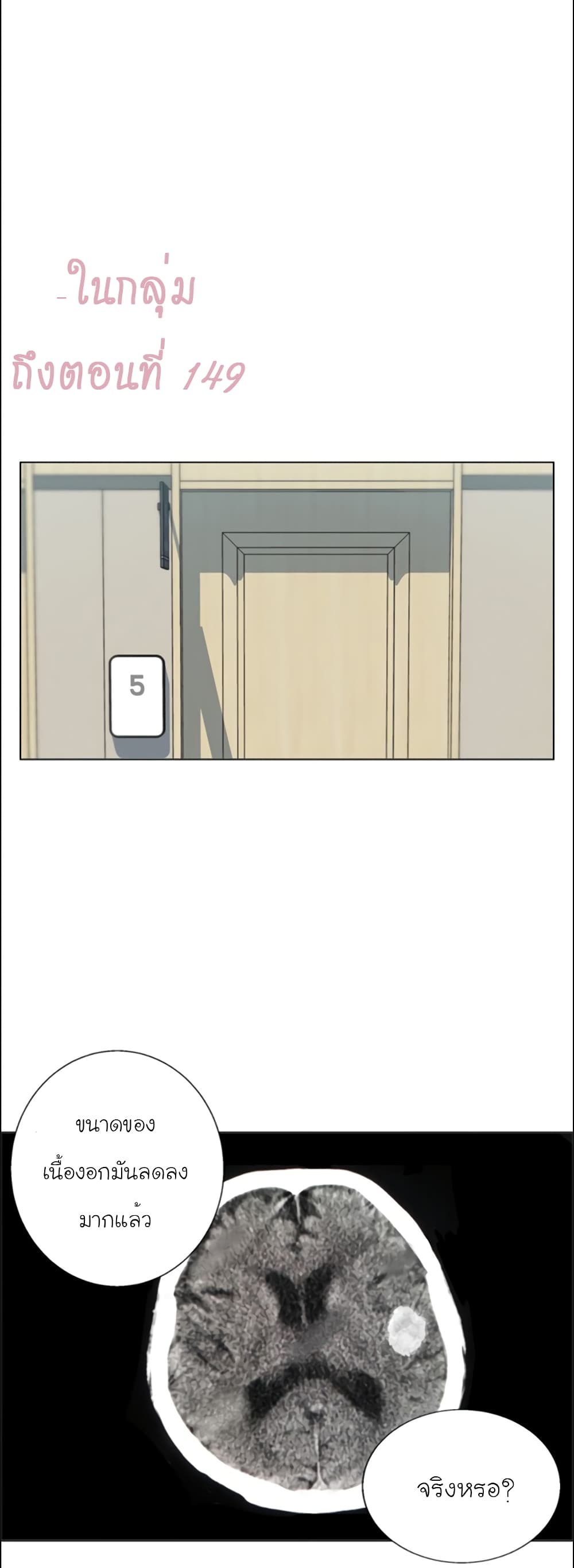 I Stack Experience Through Reading Books page 9