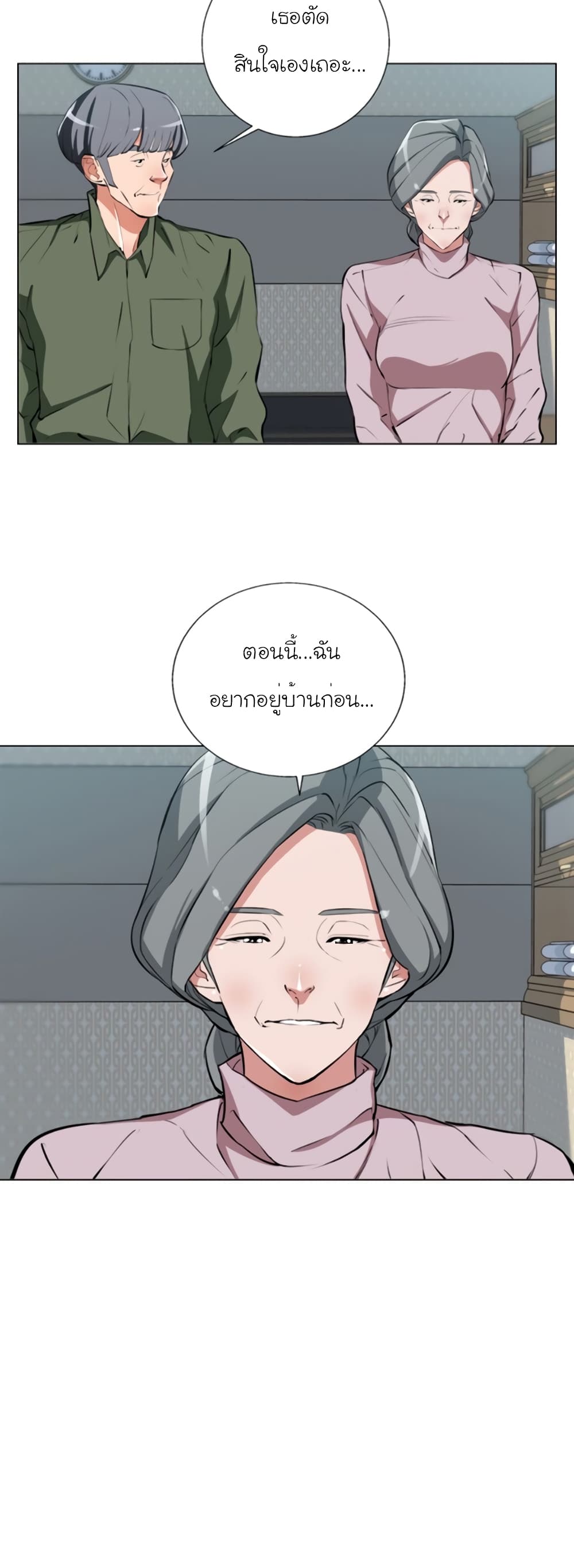 I Stack Experience Through Reading Books page 13