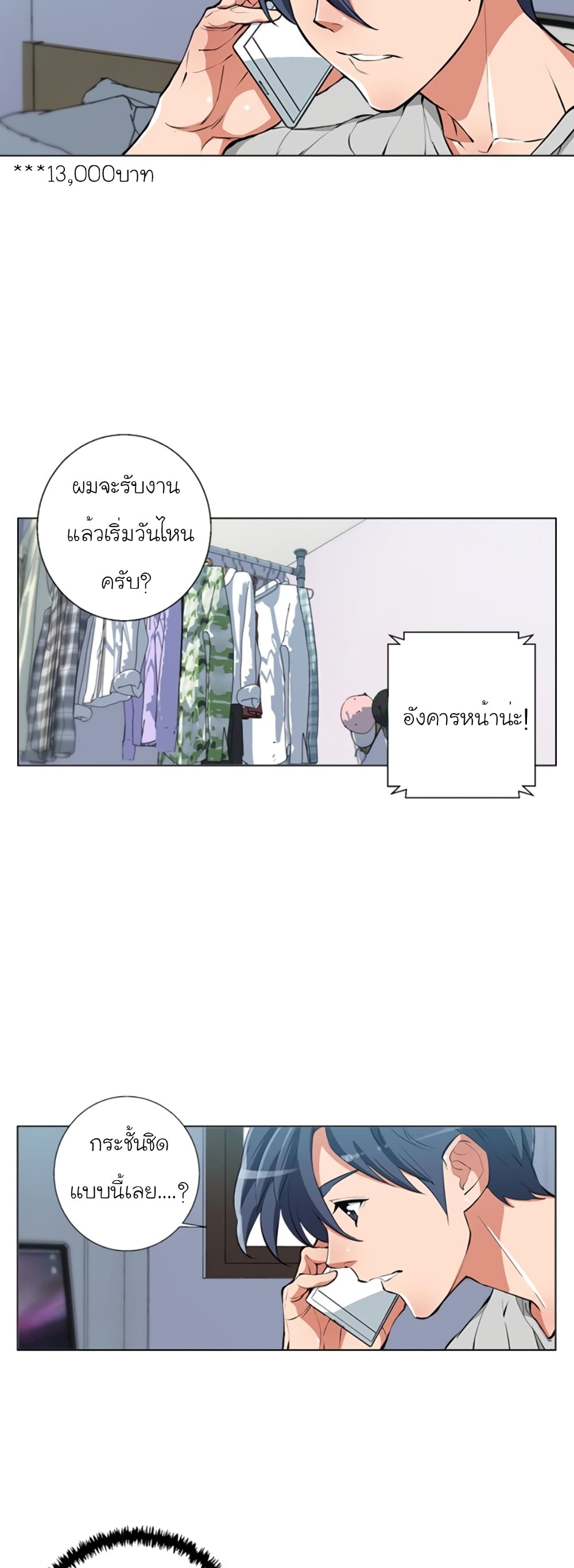 I Stack Experience Through Reading Books page 21