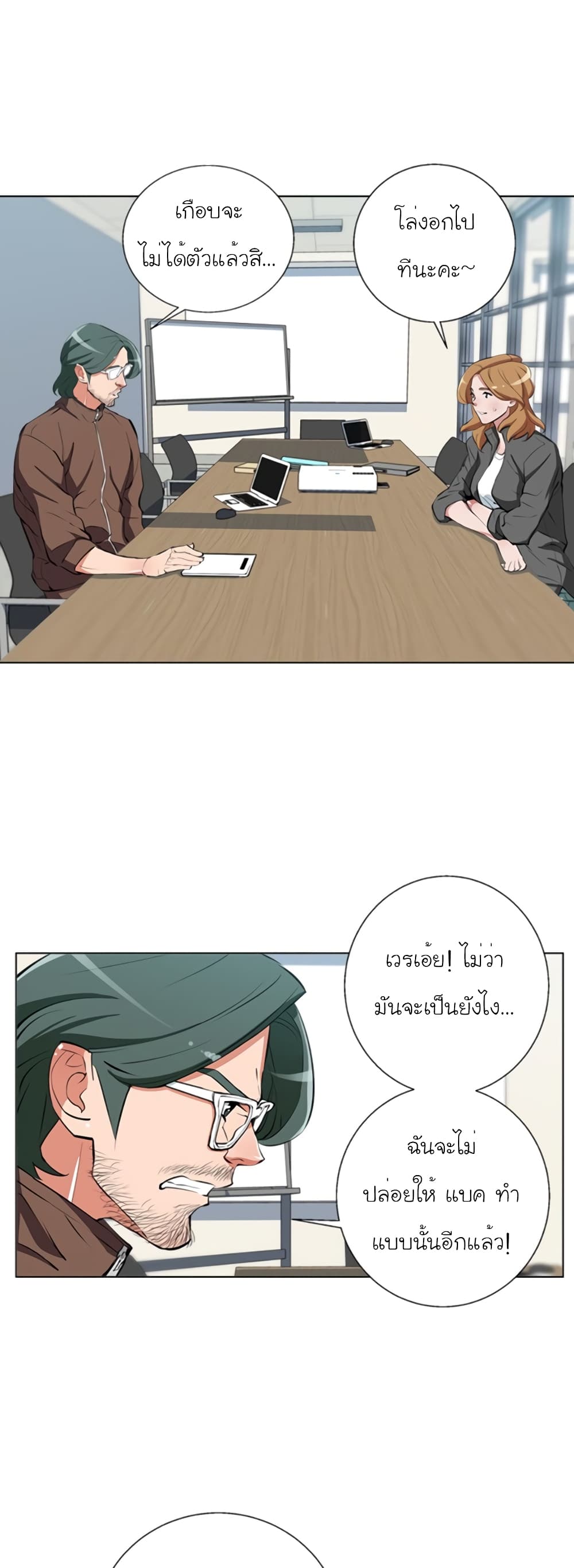 I Stack Experience Through Reading Books page 23