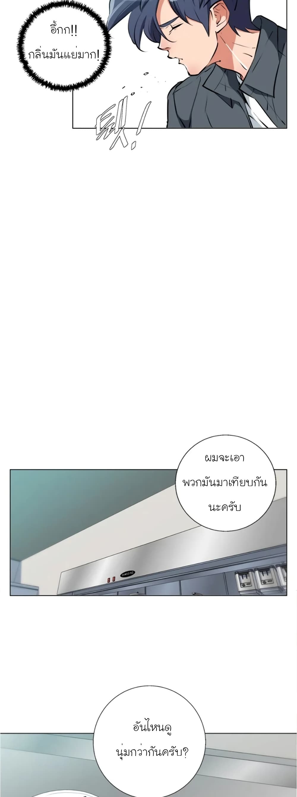 I Stack Experience Through Reading Books page 27