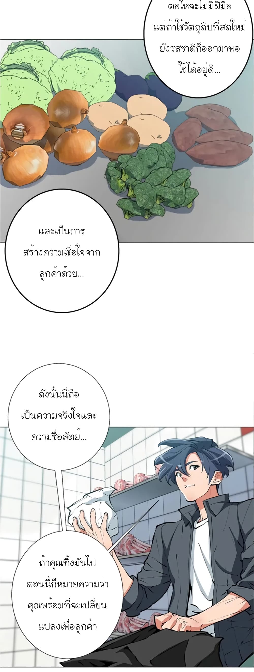 I Stack Experience Through Reading Books page 10