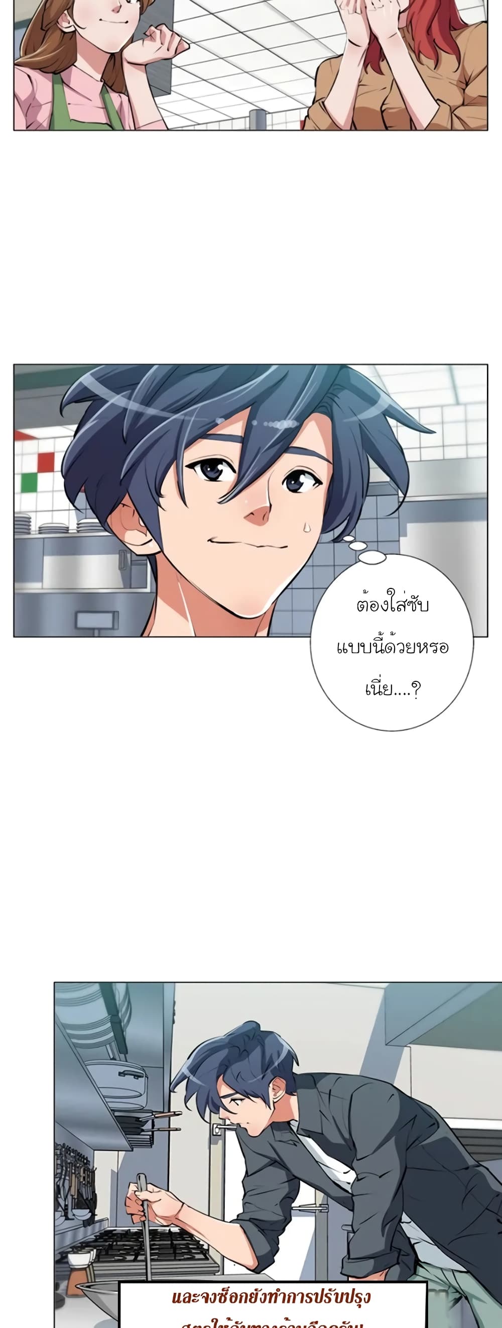 I Stack Experience Through Reading Books page 14