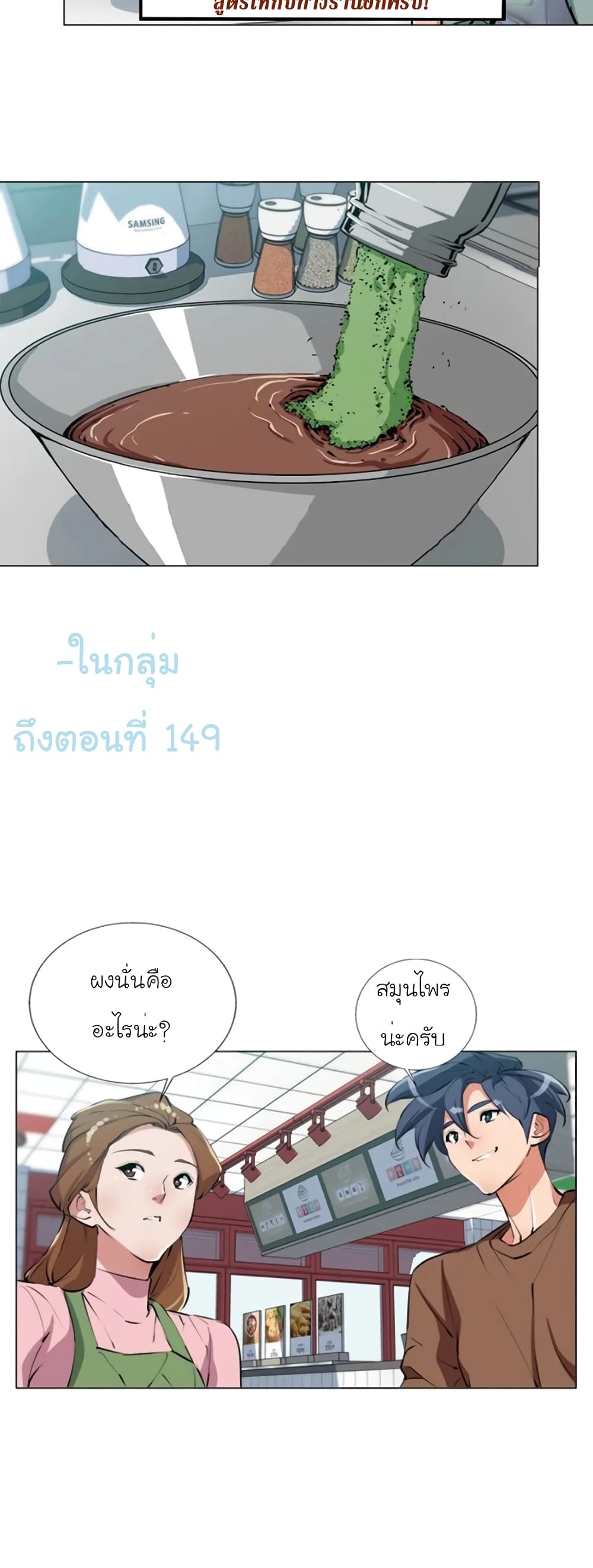 I Stack Experience Through Reading Books page 15