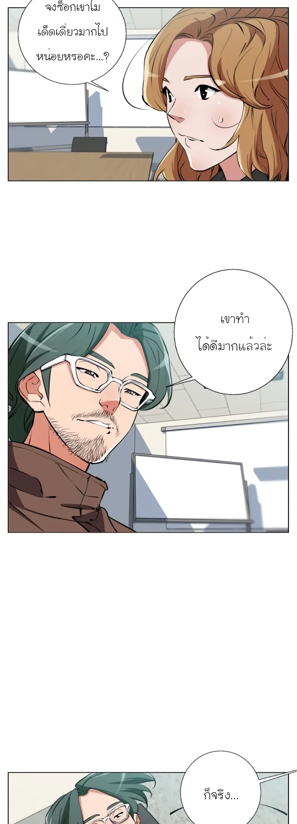 I Stack Experience Through Reading Books page 31