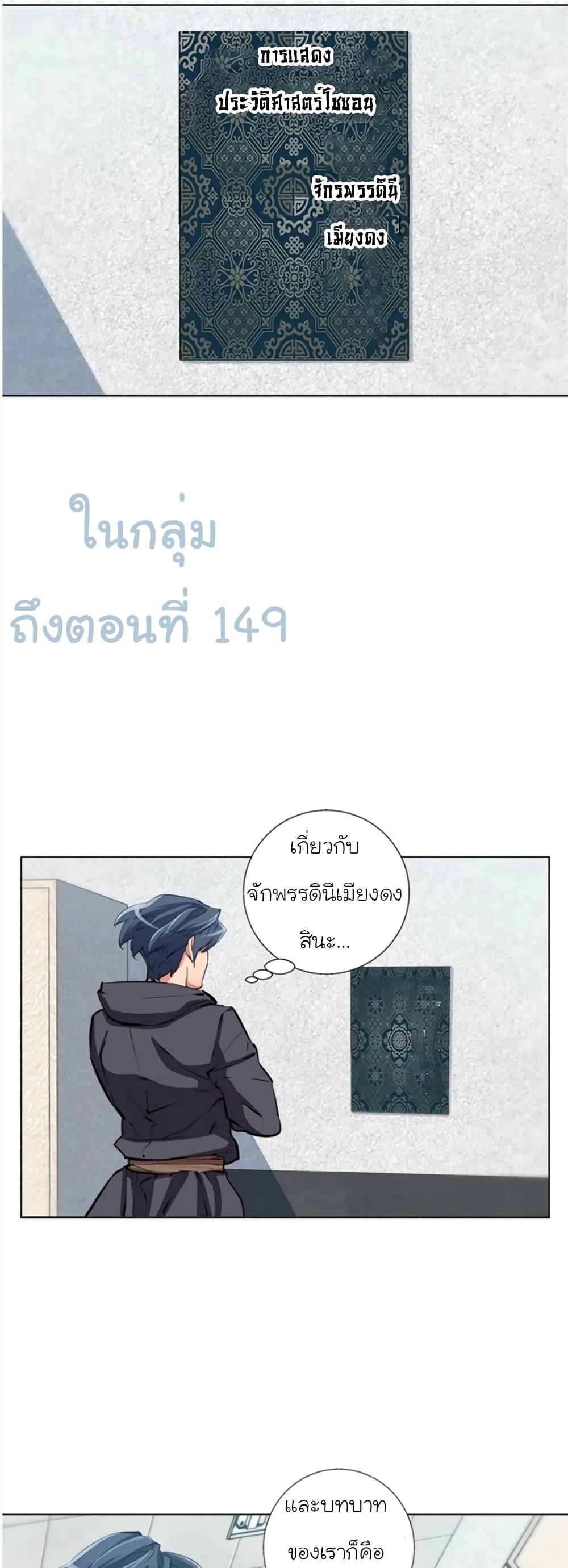 I Stack Experience Through Reading Books page 6