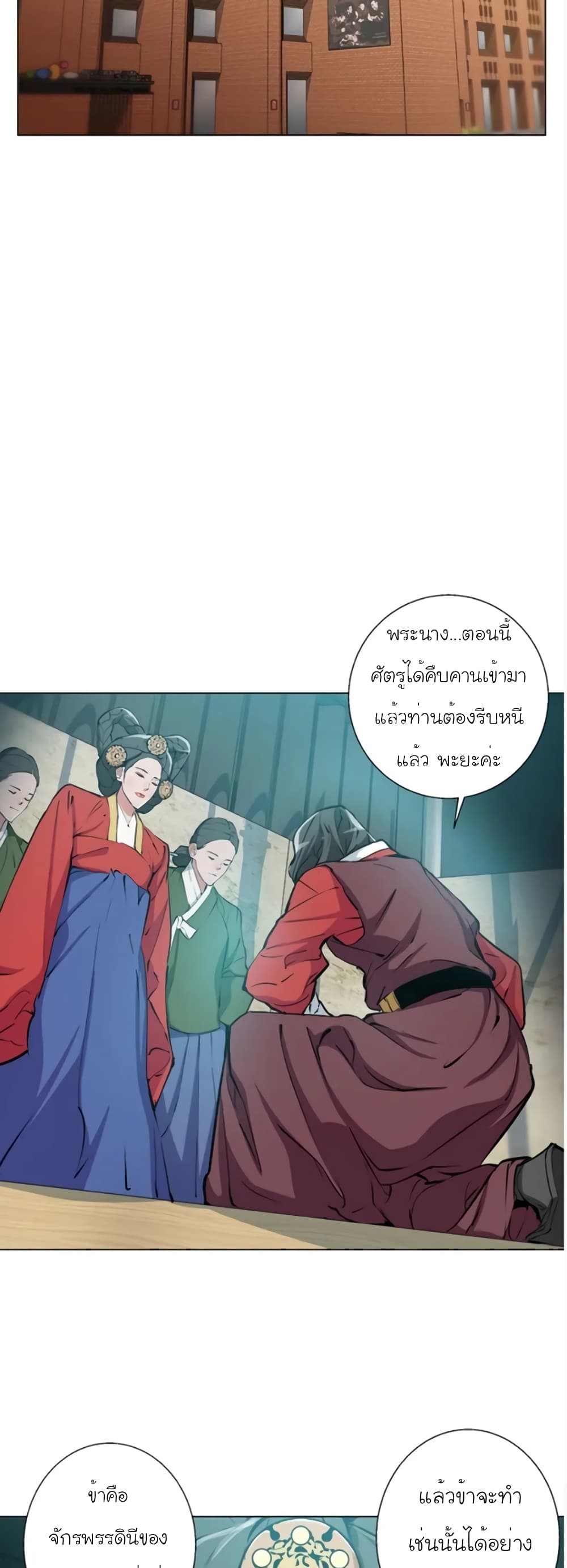I Stack Experience Through Reading Books page 27