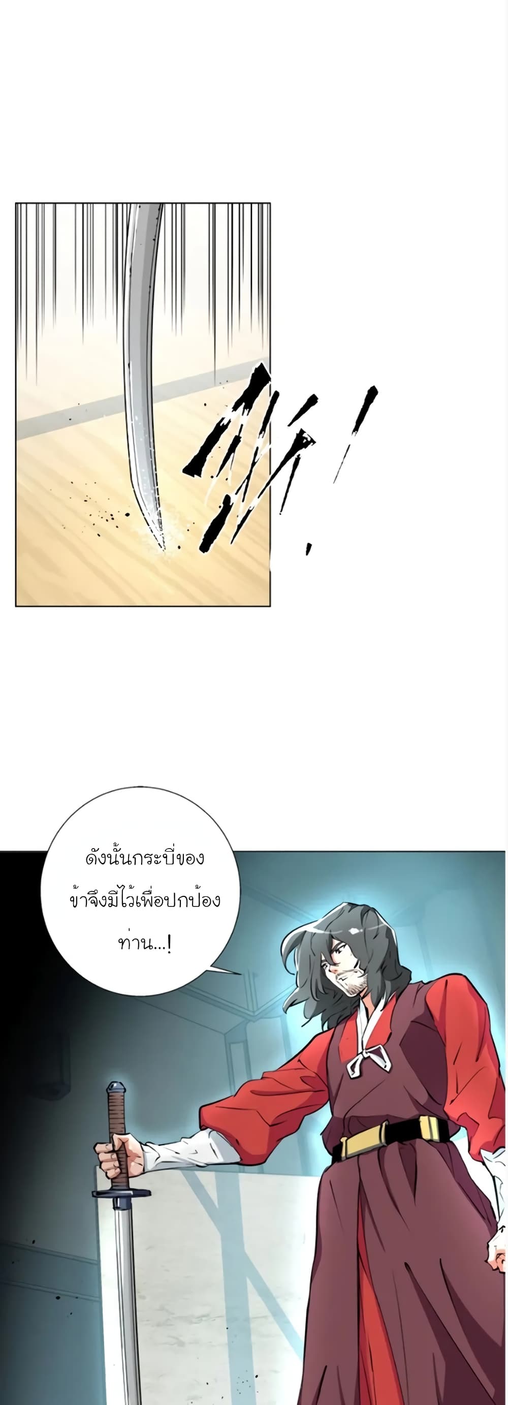 I Stack Experience Through Reading Books page 31