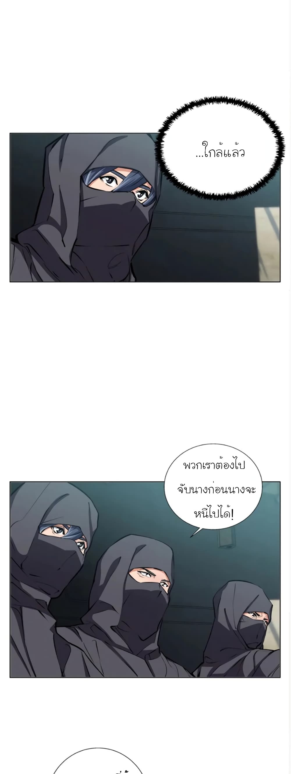 I Stack Experience Through Reading Books page 4