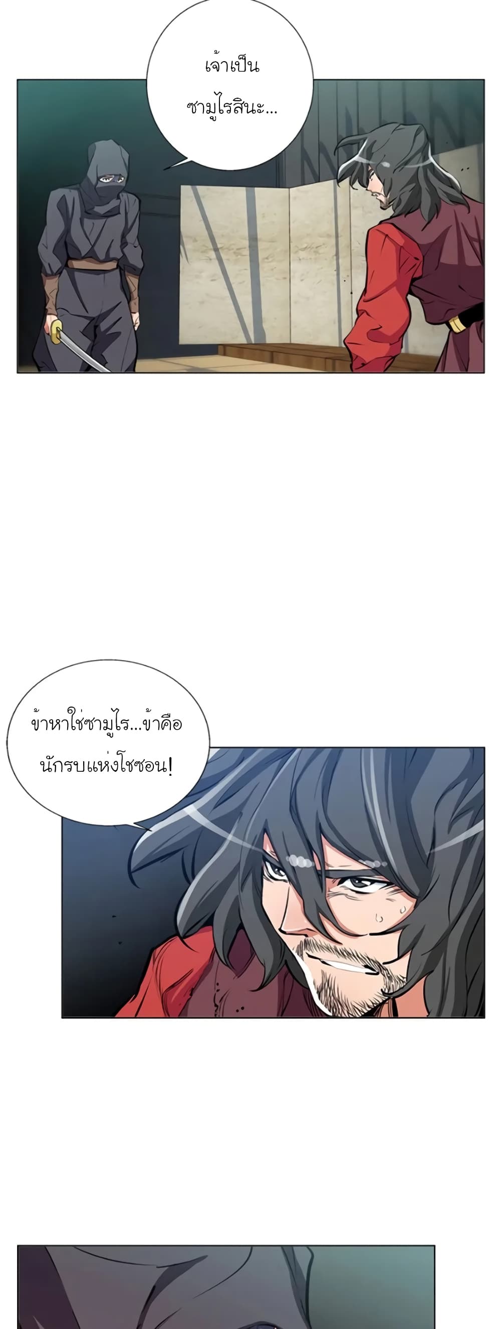 I Stack Experience Through Reading Books page 15