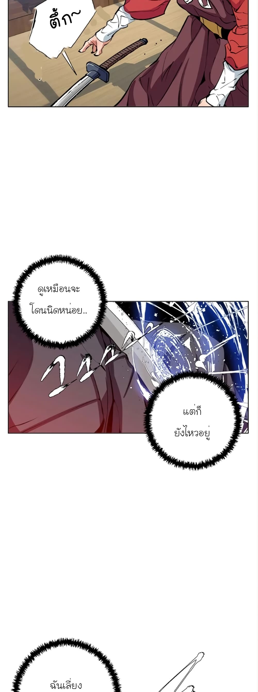 I Stack Experience Through Reading Books page 28