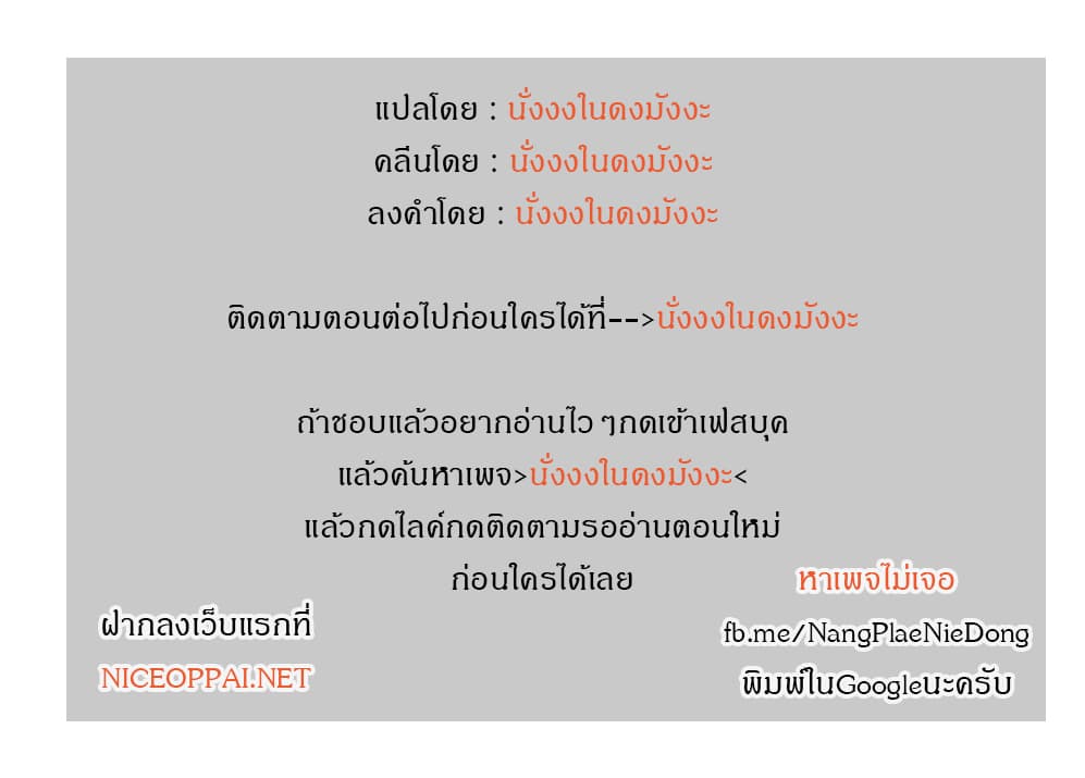 I Stack Experience Through Reading Books page 30
