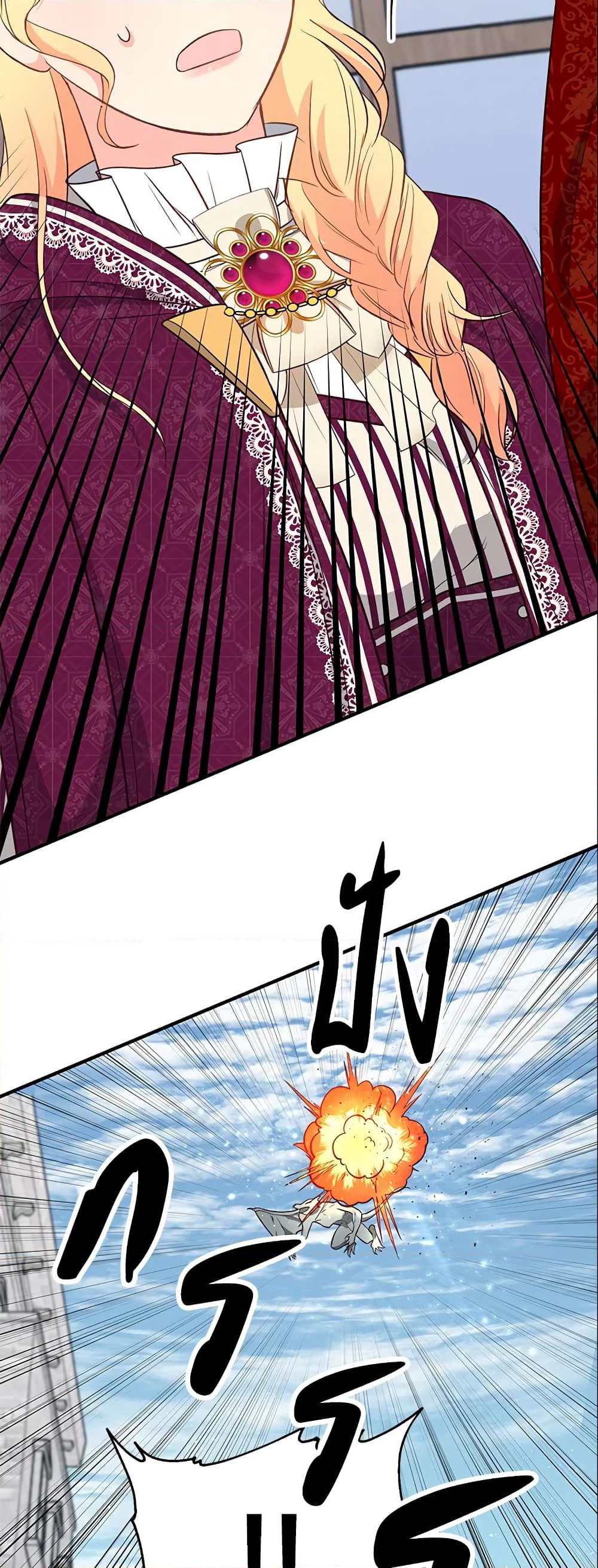 I Stole the Child of My War-Mad Husband page 5