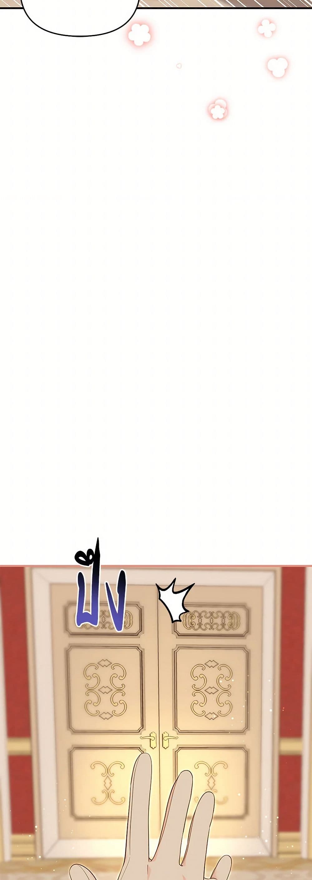 I Stole the Child of My War-Mad Husband page 5