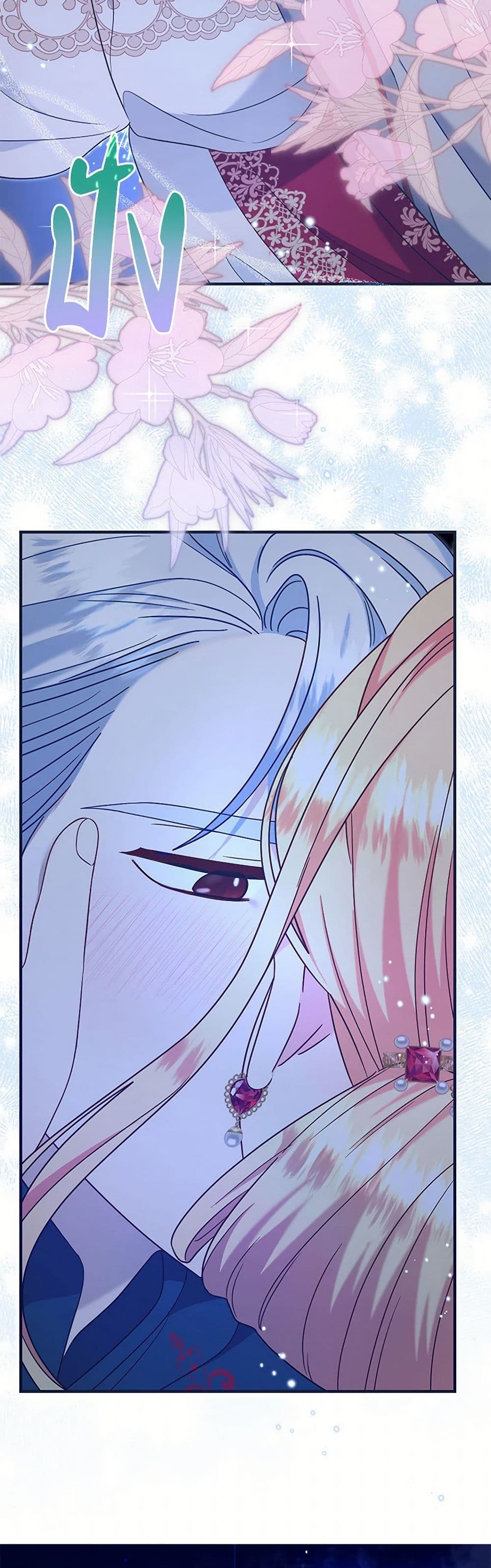 I Stole the Child of My War-Mad Husband page 7