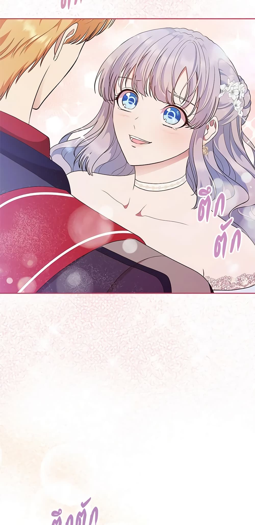 I Stole the Heroine’s First Love page 68