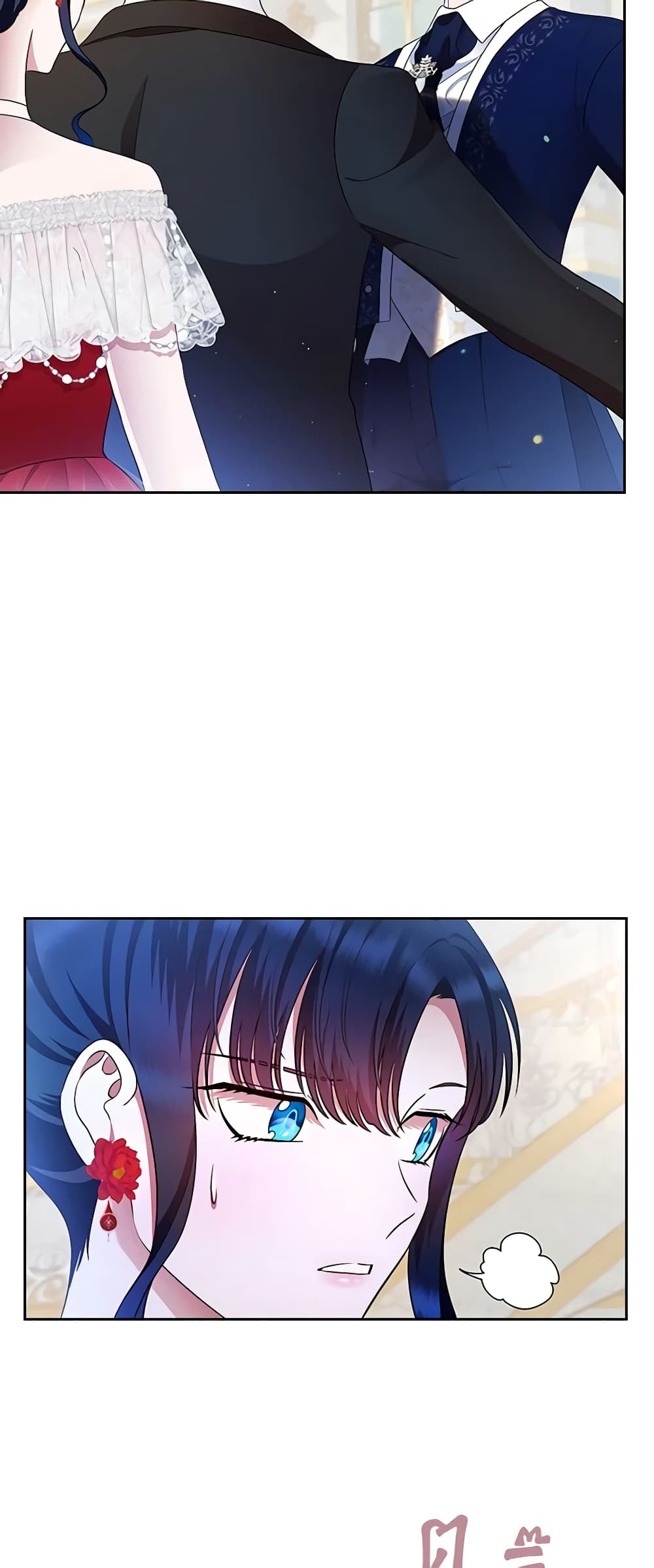 I Stole the Heroine’s First Love page 40