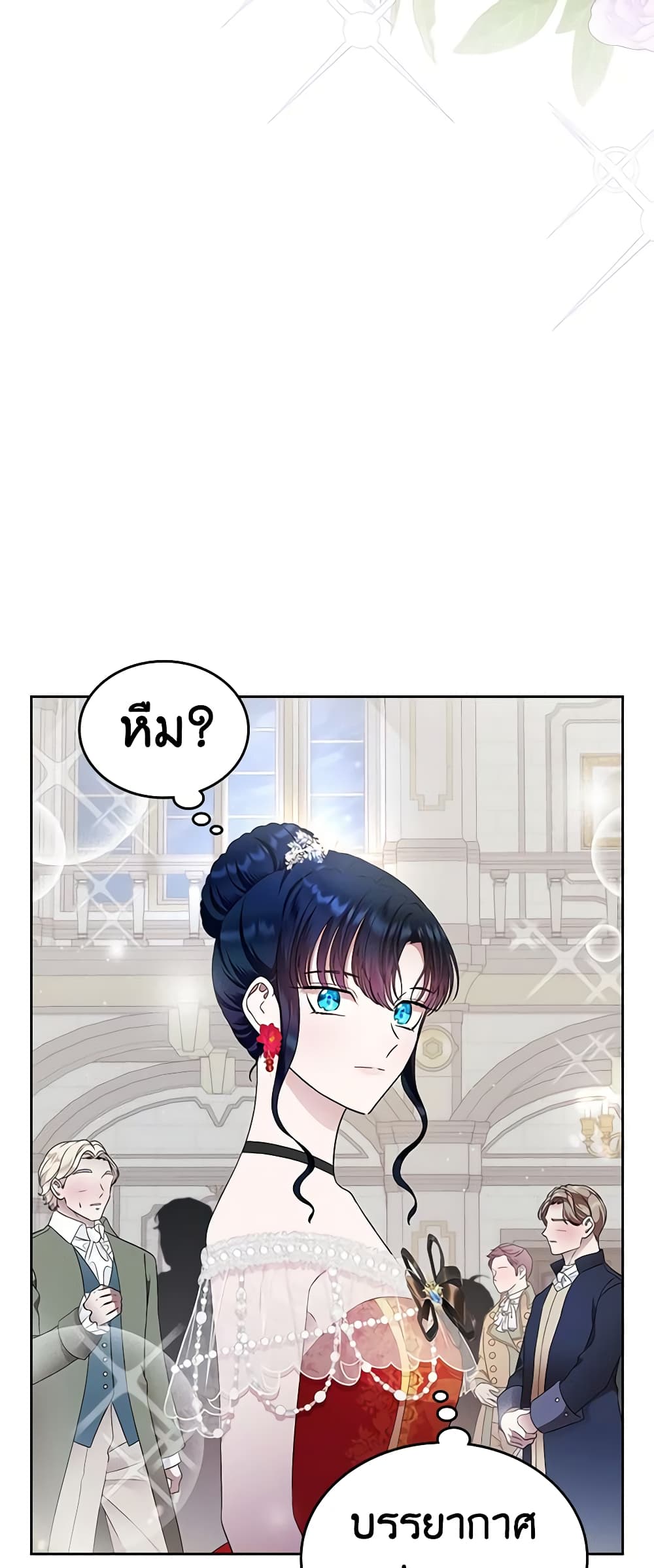 I Stole the Heroine’s First Love page 60