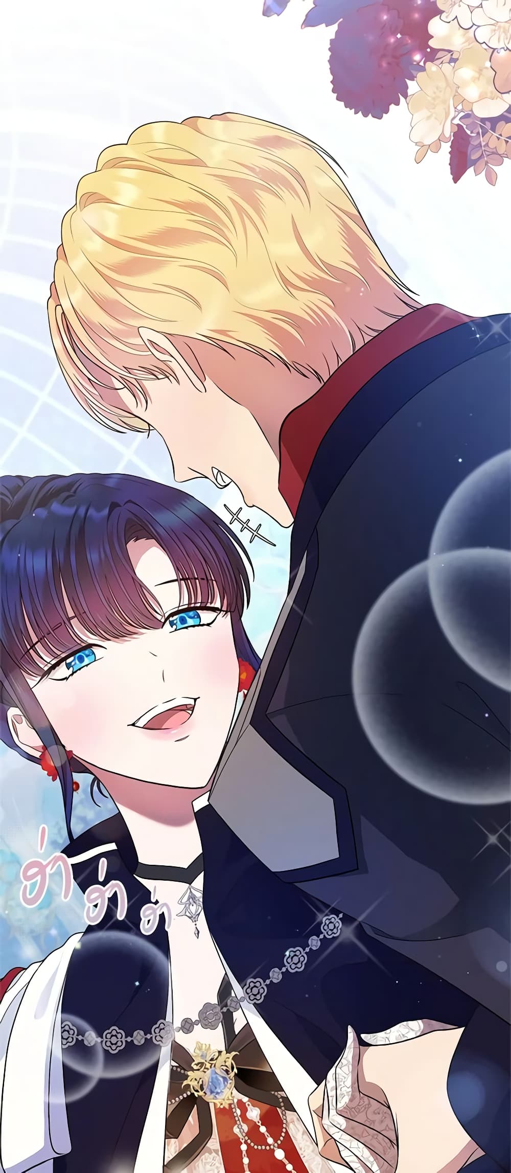 I Stole the Heroine’s First Love page 66