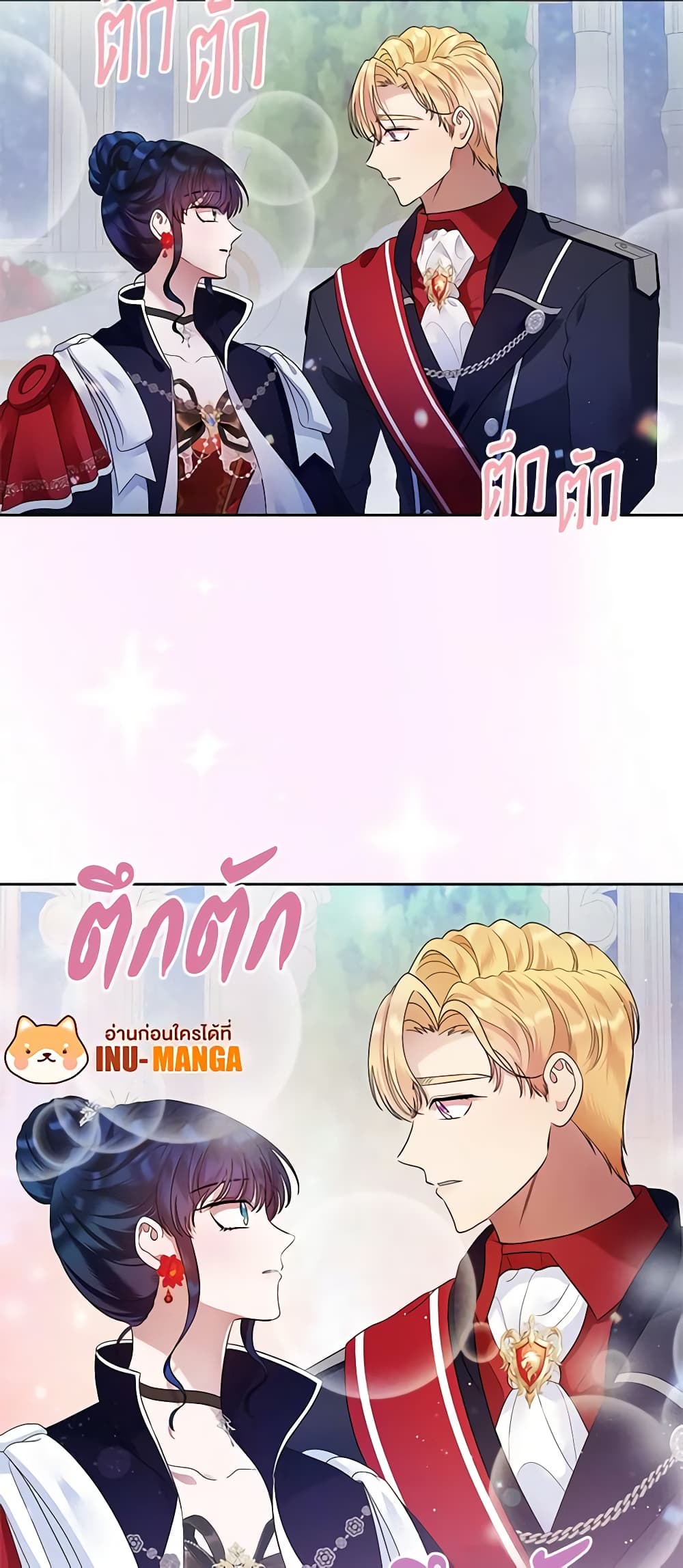 I Stole the Heroine’s First Love page 69